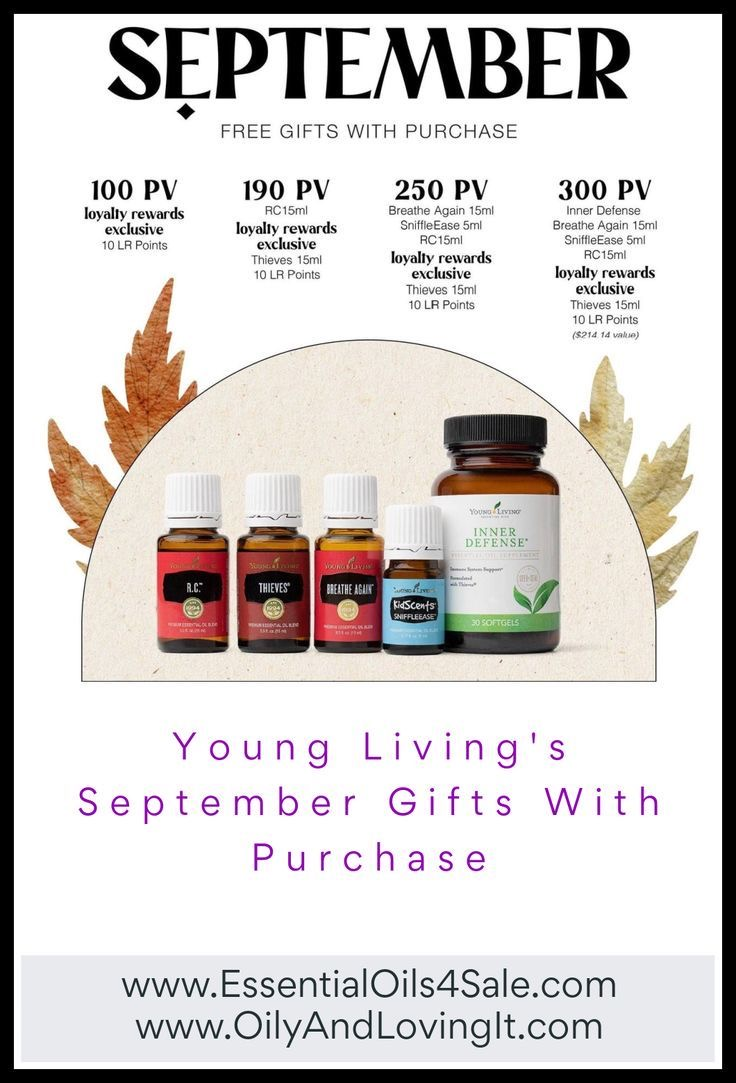 Young Living's September Gifts With Purchase